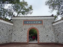 -八大山人梅湖景区