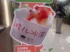 -世纪金源购物中心(远大路店)
