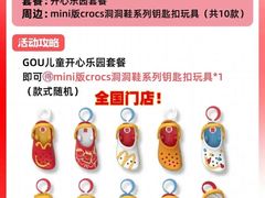 -麦当劳(长泰商业广场店)