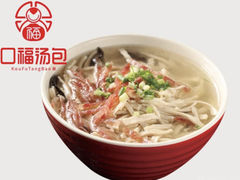 鸡汁干丝-口福汤包馆(融汇店)
