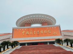 -中国闽台缘博物馆