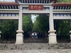 -青州市云门山风景区