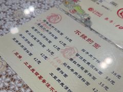 -文三里屯面馆(三里屯店)
