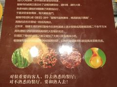 菜单-盘飧市(春熙路店)