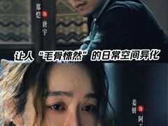 -首都电影院(天津店 中国巨幕)