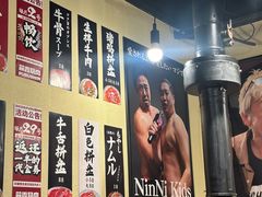 -蒜香焼肉PURUSHIN(马场路店)