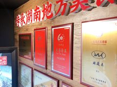 -洞庭土菜小炒馆(易发广场店)