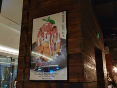 -Let's Taipei 非常烘焙(太古里店)
