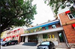 -皇家月府月子中心(沈阳店)