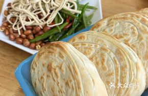 Pulled Thread Flatbread