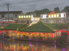 -晓琦农家菜馆·地道农家菜