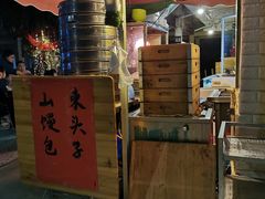 -牛杂大叔(园岭总店)