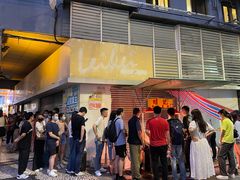 门面-明记牛杂(新马路分店)