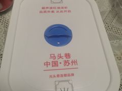 -马头巷·食景园(苏州总店)