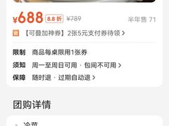 -梅花境(万科店)