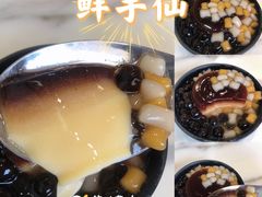 -鲜芋仙(中华广场店)