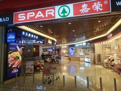 -牛扒驾到(东城星河城嘉荣店)