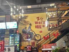 -钢管厂五区小郡肝串串香火锅(梅川路店)