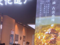 -全牛匠·乐山跷脚牛肉(上品+店)