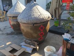 -苏州市吴中区光福窑上花果蜜饯厂