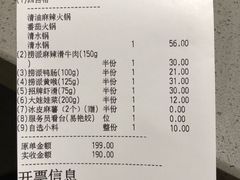 -海底捞火锅(石厦时代广场店)