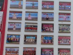 -UBTV小主播（口才、主持、表演、演讲）(万象汇校区)