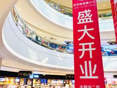 -英孚教育青少儿(河东资深教研中心)