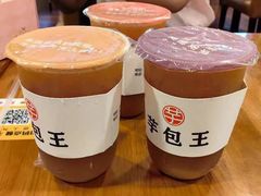 -芋包王闽南茶楼(八市店)