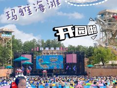 -武汉玛雅海滩水公园