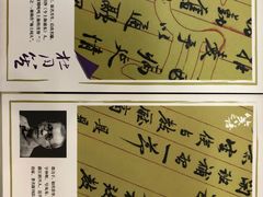 -上海交通大学董浩云航运博物馆