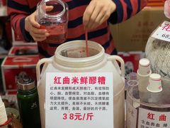 -中国国际会展中心-马甸购物街