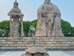 -元大都城垣遗址公园