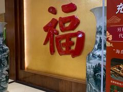 -海岛渔村大酒店(云霄路店)