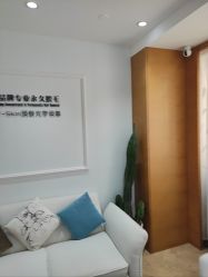 -HEYAN荷妍专业脱毛连锁机构