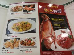 -喜相逢大酒楼(黄边南路店)