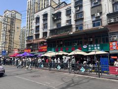 -杨家牛肉汤(淮建路店)