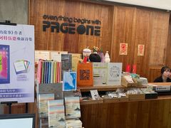 -PAGEONE(北京坊店)