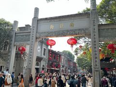 -三坊七巷历史文化街区