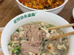 -老刘家永盛斋·传统泡馍(东关南街店)