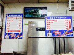 菜单-万盛园炖肉馆(云峰店)