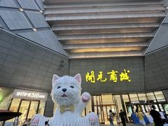 -开元商城(西旺店)