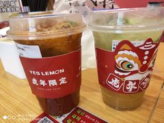 -Yes Lemon就是柠·手打柠檬茶(苏州中心一店)