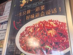 -小天府川菜馆(魏公村店)