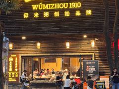 -大良毋米粥(锦龙路总店)