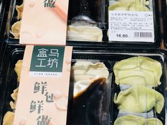 -盒马鲜生(莱蒙都会店)