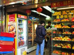 门面-金狮饼店(关闸马路店)