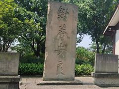 -南关石牌坊古镇