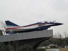 -成飞公园