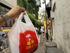 -鸡脚旮旯平江路店