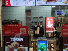 -汉堡王(珠海机场出发层B区店)